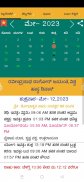 Kannada Calendar 2024 screenshot 3