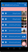 موسيقى الرياضة : الجري، الجيم، الآيروبيك screenshot 3