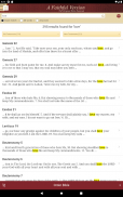A Faithful Version Bible screenshot 1