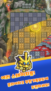 LOL Tower Defense screenshot 0