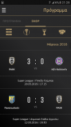 PAOK FC Official App screenshot 6