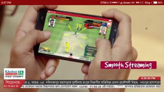 KTV Bangla HD screenshot 0