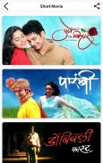 मराठी गाणी - New Marathi Songs screenshot 3