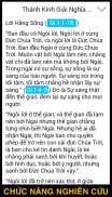 VietBible - Kinh Thánh screenshot 5