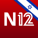 אפליקציית החדשות של ישראל N12 Icon