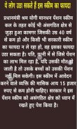 प्रधानमंत्री श्रम योगी मानधन योजना 2019 screenshot 0