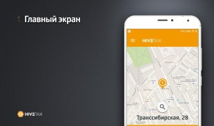 UZ Taxi screenshot 0