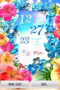 Hibiscus LiveWallpaper Trial screenshot 0