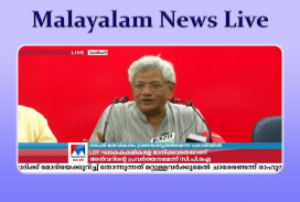 Malayalam News Live screenshot 2