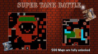 超级坦克大战 R - 红白机经典坦克游戏 screenshot 0