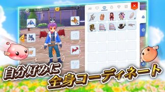 ラグナロク マスターズ (ラグマス) -本格MMORPG- screenshot 13