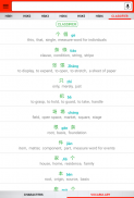 Chinese Learner's Dictionary screenshot 3