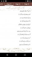 Kay Ab Kaj Adai Main Karoon by Komal Ahmed Offline screenshot 6