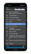 人生重开模拟器-双城之战&海克斯模拟器&码农模拟器 screenshot 5