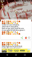 Love Messages and Love Shayari for Boyfriend screenshot 13