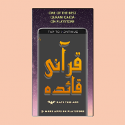 Qurani Qaida Complete - Urdu screenshot 14