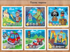 Puzzle for boys - cars & dino screenshot 3