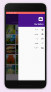 اخفاء الصوروالفيديو-My Gallery screenshot 4