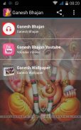 Ganesh Bhajan screenshot 0