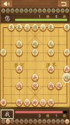 象棋的帝王 screenshot 2