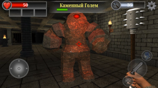Старое Золото 3D - Экшен РПГ screenshot 3