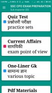 SSC CPO SI EXAM PREPARATION 2020 screenshot 0