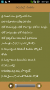 Hanuman Mantras Telugu screenshot 3