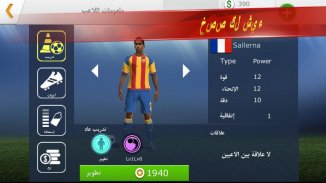Soccer Shootout screenshot 5