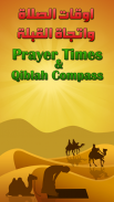 Prayer Times, Qiblah Compass and Adhan Alarm screenshot 0