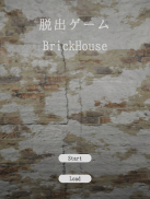 脱出ゲームBrickHouse screenshot 1