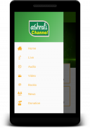 Ashrafi Channel screenshot 1