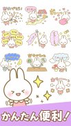 Namaiki-rabbit Stickers screenshot 6