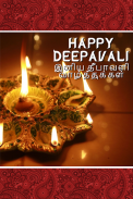 Deepavali Wishes screenshot 1