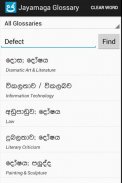 Jayamaga glossary screenshot 2