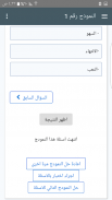 Arab Fahren screenshot 5