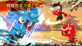 Ninja Dash - Ronin Shinobi: 跑，跳，猛击敌人 screenshot 6