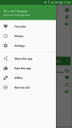 مترجم تركي - عربي screenshot 4