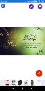 Eid al Adha Mubarak: Bakra Eid Greeting,Frames,GIF screenshot 6