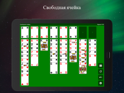 Пасьянс Солитер карточныe игры screenshot 20