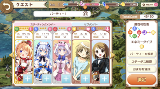 きららファンタジア screenshot 1