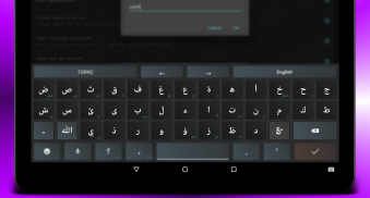 OFeKey Language Arabic Plus screenshot 1
