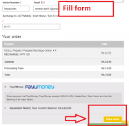 NP Recharge , Recharge to Nepal screenshot 3