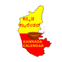 Kannada Calendar