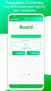 Malayalam Dictionary screenshot 1