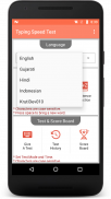 Typing Speed Test - Master screenshot 2