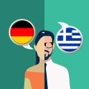 German-Greek Translator Icon