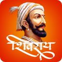 Shivaji Maharaj