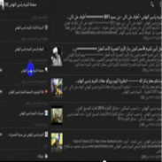 Yassin El tohamy screenshot 2