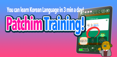 Learn Korean: Patchim Training