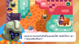 Timo - Adventure Puzzle Game screenshot 10